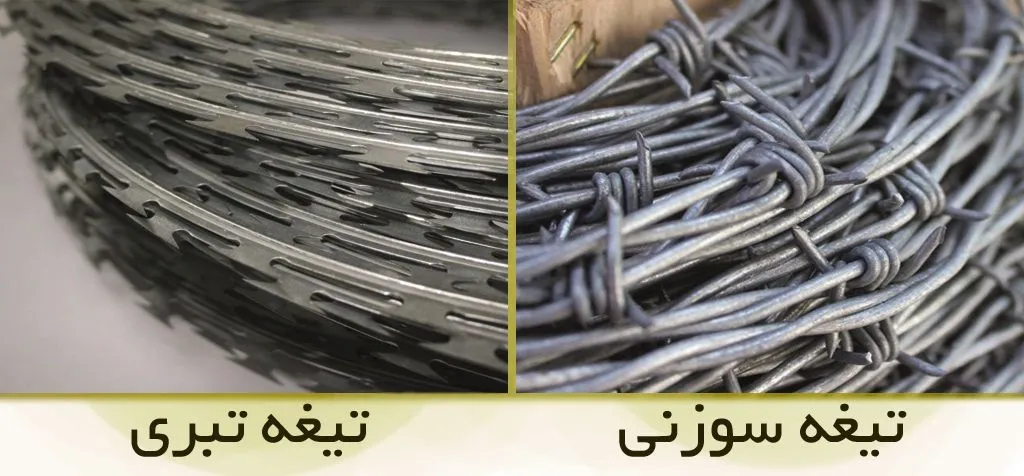 نمای نزدیک از سیم خاردار با طراحی تیز و محکم